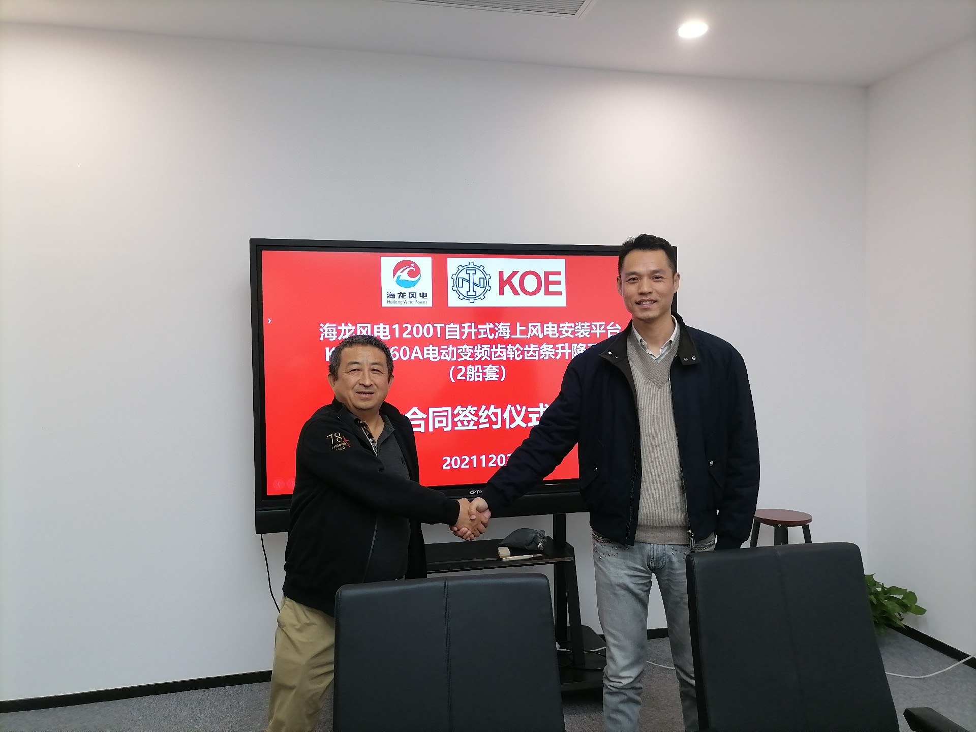 精銦海工再次攜手海龍風電進軍深遠海風電市場