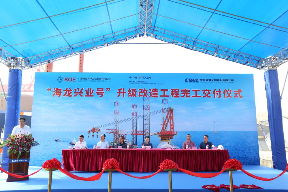 “海龍興業(yè)號”升級改造工程完工交付！精銦海工再增一座“主力艦”